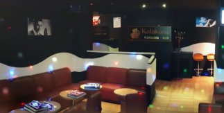 Karaoke Katakana